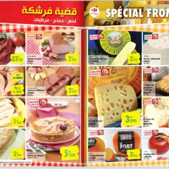 Ceny w Tunezji: świeże mięso, sery i wypieki. Promocje na biftek, kurczaka, wędliny, sery Gruyère, Edam, Mimolette i ciasta.