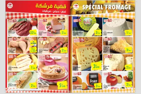 Ceny w Tunezji: świeże mięso, sery i wypieki. Promocje na biftek, kurczaka, wędliny, sery Gruyère, Edam, Mimolette i ciasta.