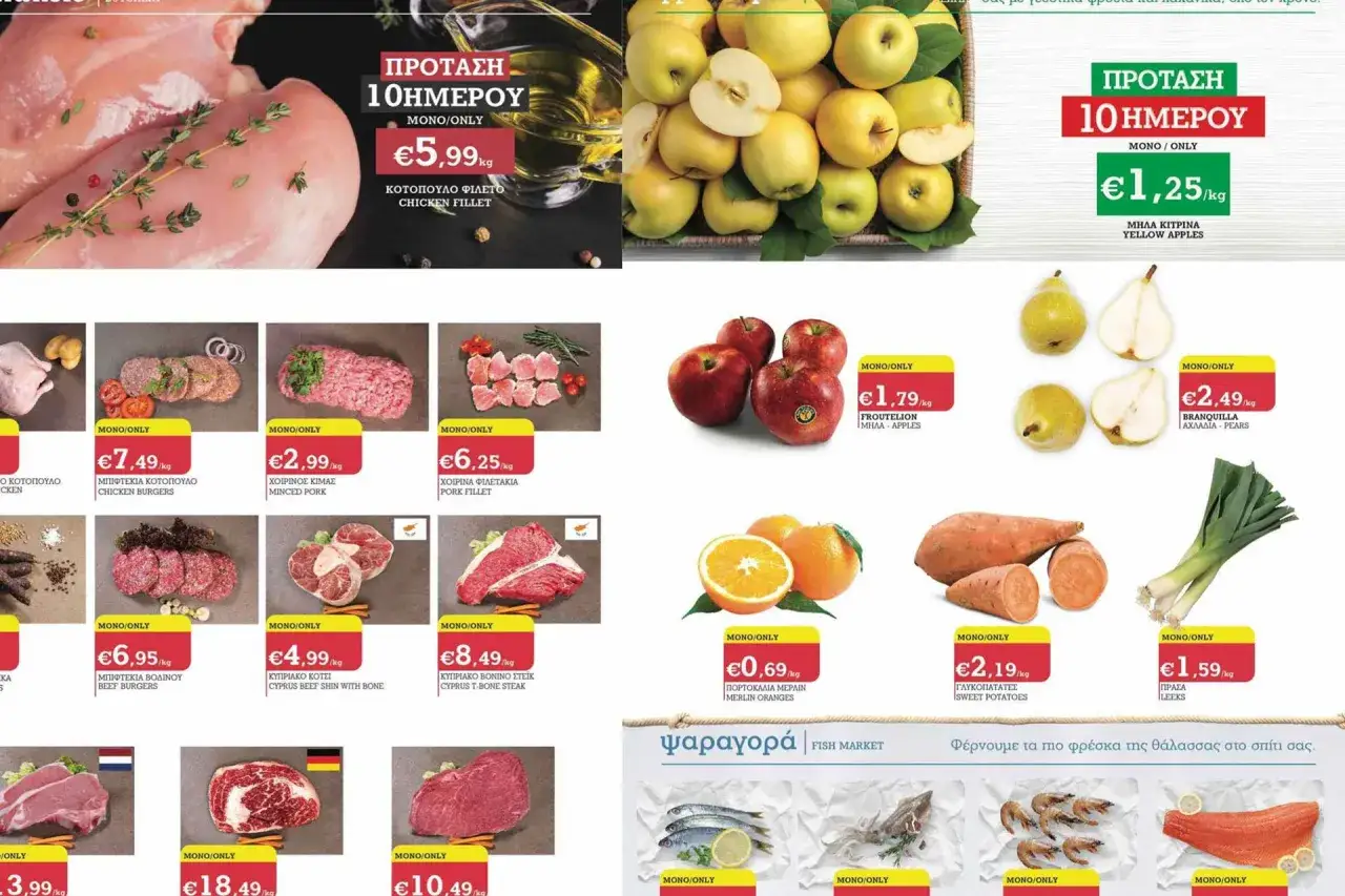 Świeże mięso i owoce na Cyprze w atrakcyjnych cenach. Kurczak za 5,99€/kg, jabłka za 1,25€/kg.
